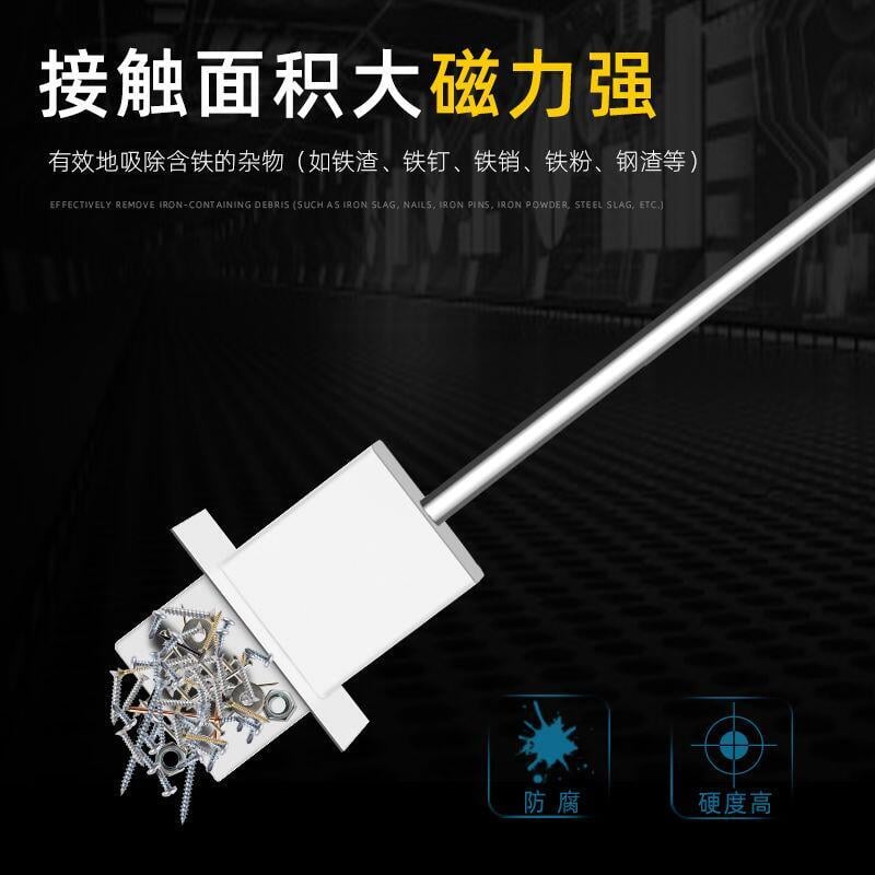 【可開發票】伸縮抽拉式吸鐵器碎鐵除鐵器強磁自動脫落拾鐵器手動撿拾器強力 3