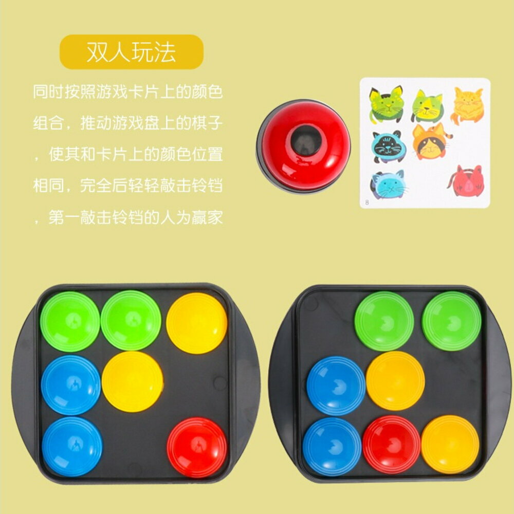 媽媽買 瘋狂推推樂 益智玩具 多人遊戲 邏輯思考 親子互動 反應力 兒童玩具 推推樂 手眼協調 多人同樂 7