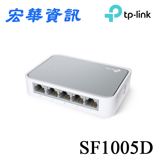 (活動1)(現貨)TP-Link TL-SF1005D 5埠 10/100Mbps桌上型網路交換器/Switch/HUB