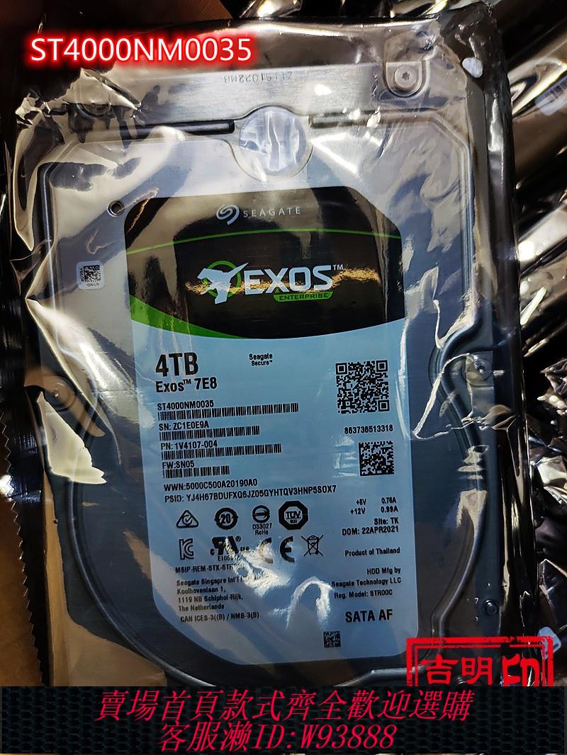 {臺灣公司貨 可打統編}正品希捷ST4000NM0035希捷4tb企業級硬碟7200/128 銀河4t監控儲存