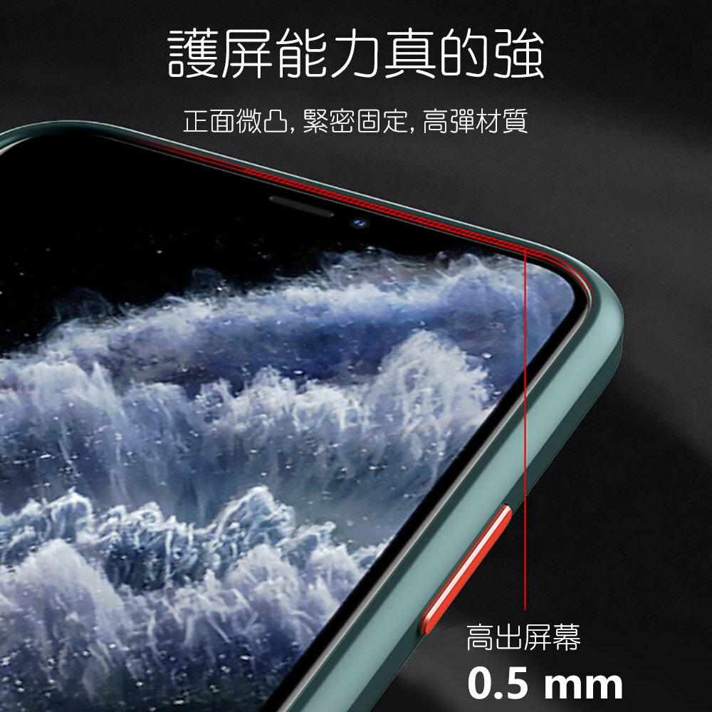 【TOTU】晶剛系列iPhone11 Pro/Pro Max超薄款耐摔保護殼AA092【APP享6%回饋】 8