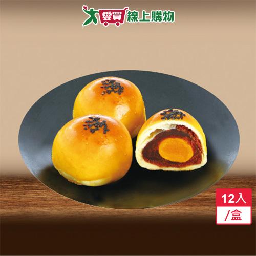 奶油烏豆沙蛋黃酥12入禮盒【愛買】