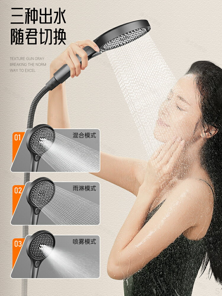 {可打統編 保固一年}全銅淋浴花灑套裝家用浴室小戶型衛浴淋雨浴洗澡增壓噴頭淋浴器 2