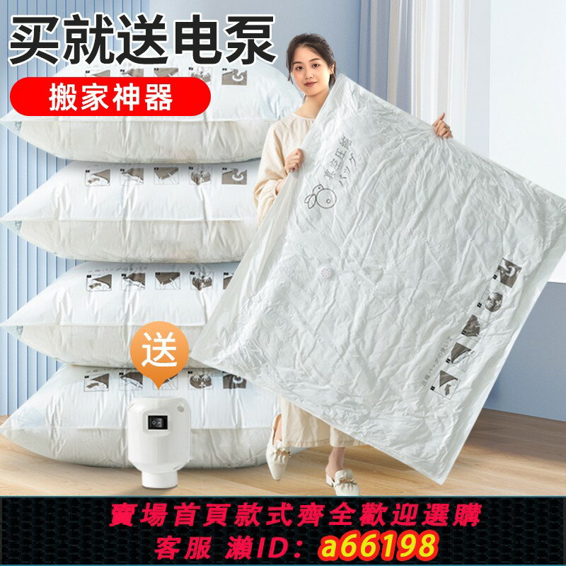 【臺灣公司 可開發票】真空壓縮搬家打包神器行李蛇皮結實編織袋收納袋衣服被子超大袋子
