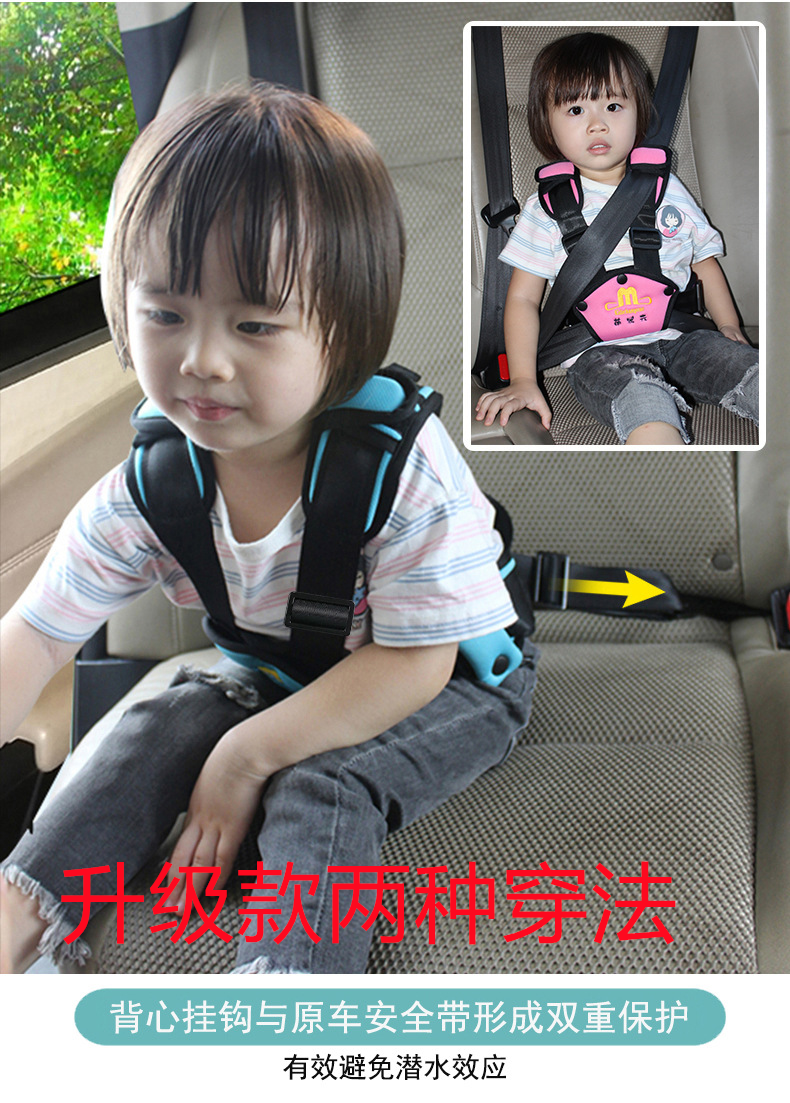 兒童安全座椅簡易汽車用嬰兒寶寶坐車神器便攜車載安全帶增高坐墊
