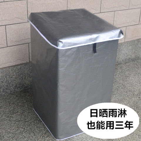 臺灣公司貨 最低價 免運 上開蓋洗衣機套四面全包防水防曬遮陽5-12公斤耐用防護罩套通用