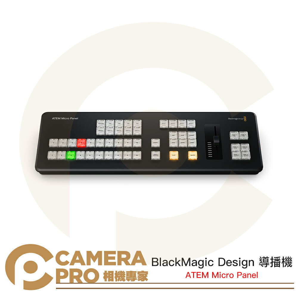 BlackMagic Design ATEM Micro Panel 導播機 直播 現場切換台 公司貨 ◎相機專家◎