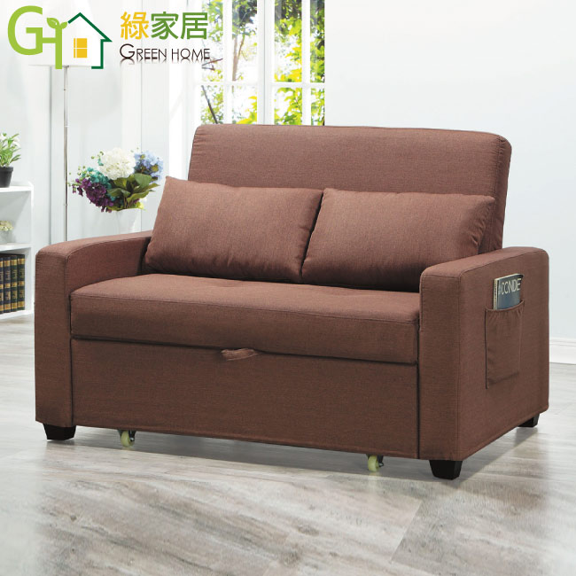 【綠家居】艾可咖啡色棉麻布前拉式沙發床