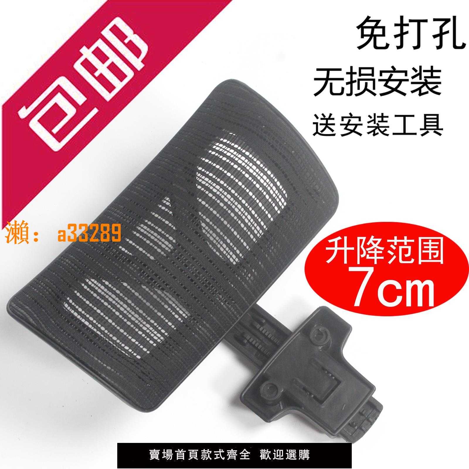 【保固兩年】辦公電腦椅頭靠頭枕靠枕簡易加裝高矮可調節椅背護頸椅子靠頭新款
