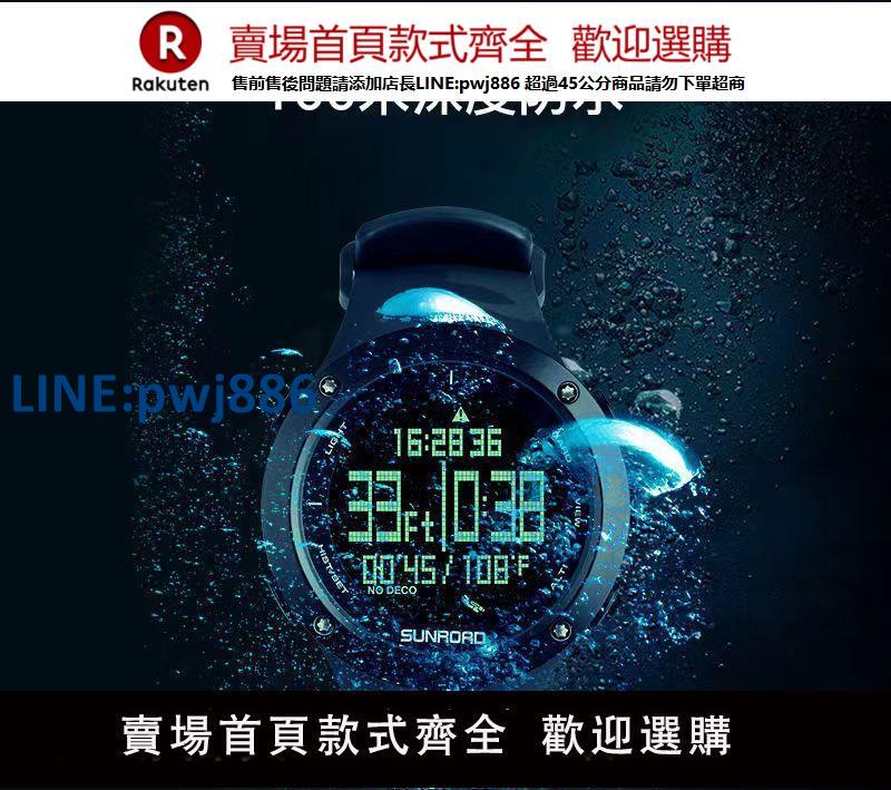 【高品質超低價】100米防水潛水電腦表專用水肺高氧自由潛減壓時間氣壓海拔指南針