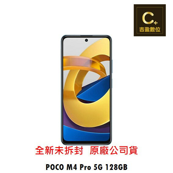 m4 pro 128g - 比價撿便宜- 優惠與推薦- 2023年8月