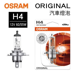 真便宜 OSRAM歐司朗 ORIGINAL 64193 汽車燈泡 H4 12V 60/55W(1入)