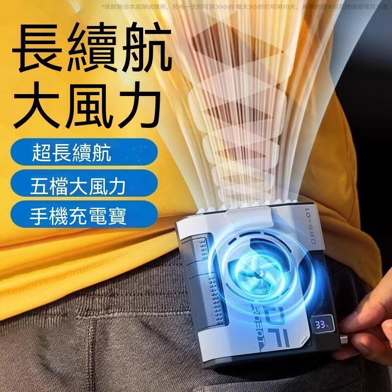 【限時下殺】風扇 無葉風扇 便攜風扇 掛腰風扇 掛腰風扇大風力掛脖製冷小電扇USB便捷式新款隨身空調扇大容量