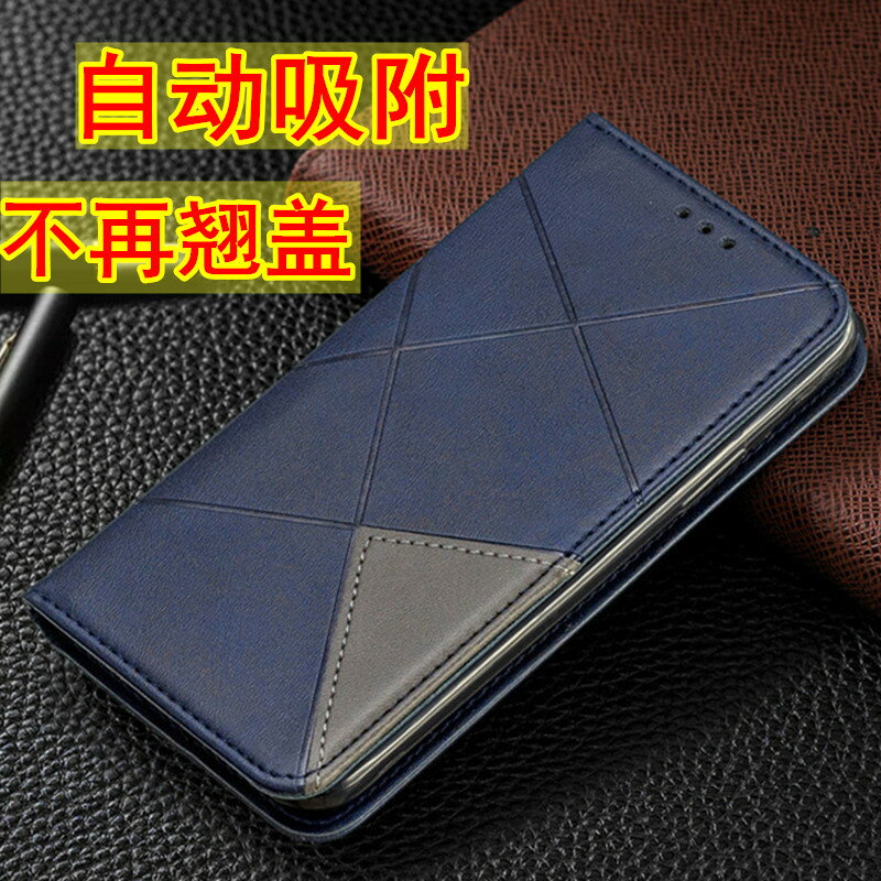適用MOTO P30自動吸附P30play手機殼P30note翻蓋皮套P50保護摩托羅拉XT1943 1942-1 XT1941-2 T1950-5全包殼