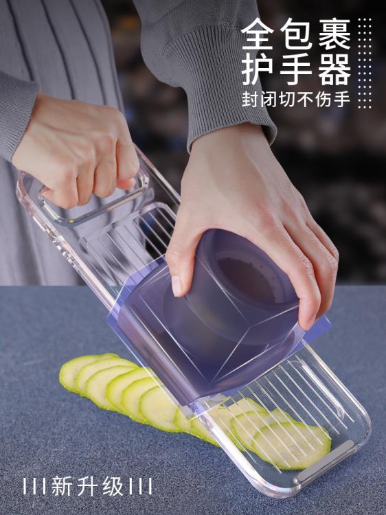 切絲器 克歐克擦絲器切絲器刨絲器土豆絲神器多功能廚房切菜神器切片刮絲 免運開發票