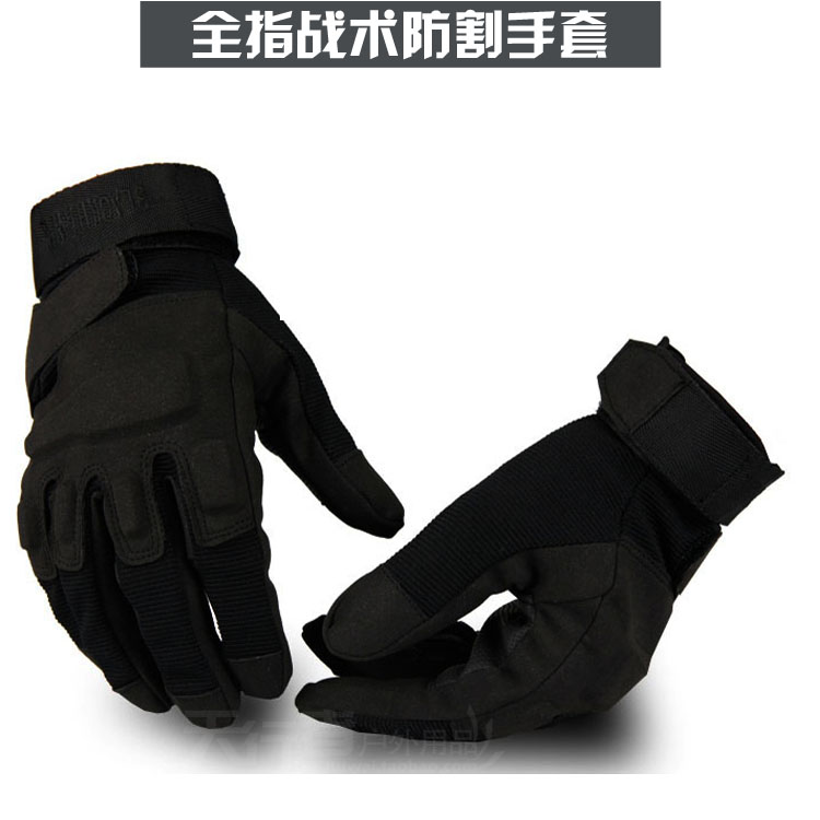 特種兵地獄風暴輕型戰術手套戶外加棉耐磨防滑冬季保暖全指手套