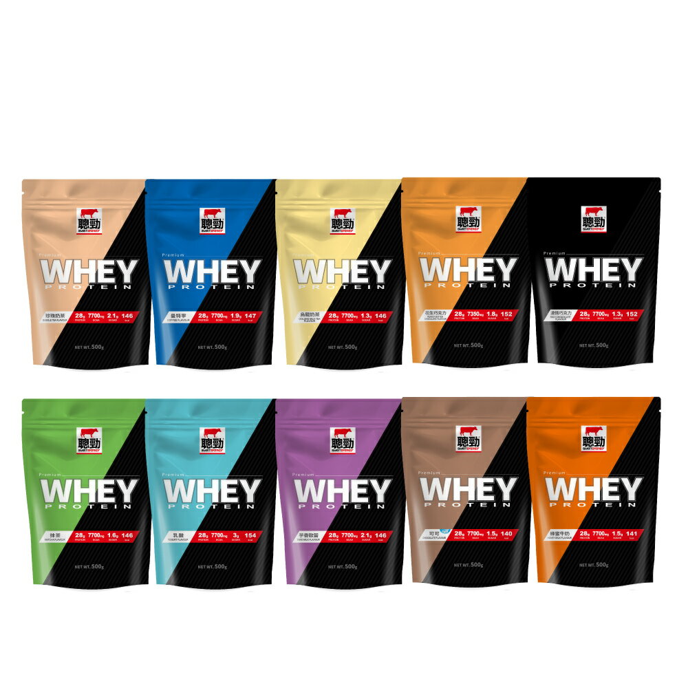 2包優惠【紅牛】聰勁即溶乳清蛋白(500g)(蛋白質、BCAA、肌肉生長)