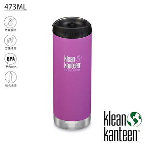 【Klean Kanteen】TKWide 寬口不鏽鋼保溫瓶 473ml 搭配咖啡蓋『莓果紫』K16TKWPCC