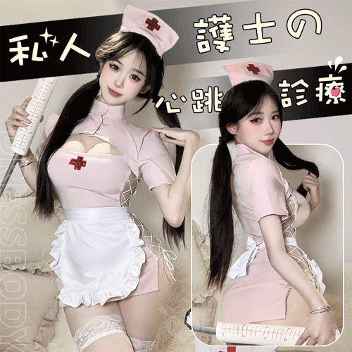 護士角色扮演服 俏皮立領挖空露溝交叉綁帶連身裙五件式套装【本商品含有兒少不宜內容】