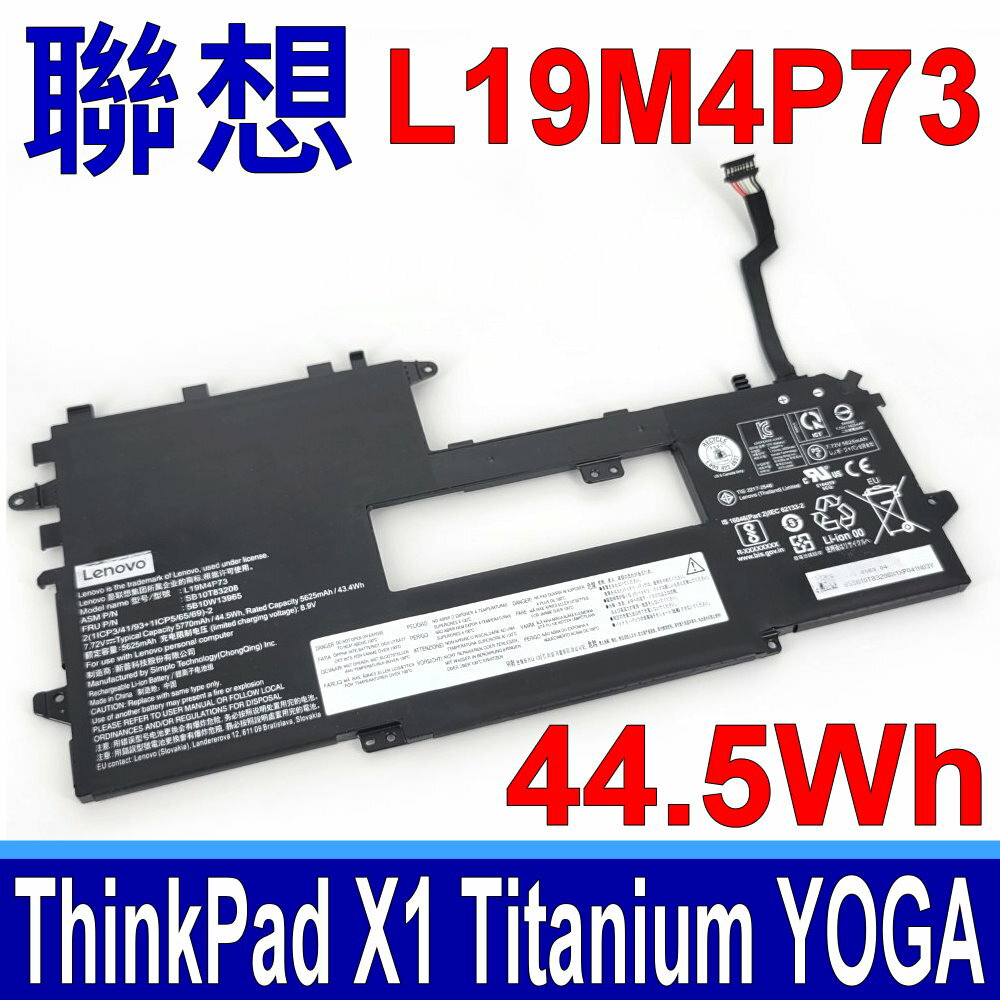 LENOVO 聯想 L19M4P73 原廠電池 5B10W13965 SB10T83208 L19C4P73 ThinkPad X1 Titanium Yoga