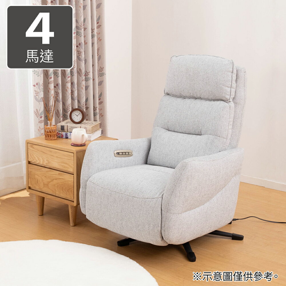 ◎防潑水貓抓布 布質1人用電動沙發 個人椅 4馬達 LE01-2 布 GY NITORI宜得利家居