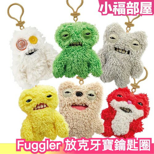 🔥現貨在台-IG火紅🔥日本 Fuggler Funny Ugly Monster 放克牙寶鑰匙圈 搞怪 惡趣 鑰匙圈 放克牙寶 牙齒 聖誕禮物 交換禮物【小福部屋】