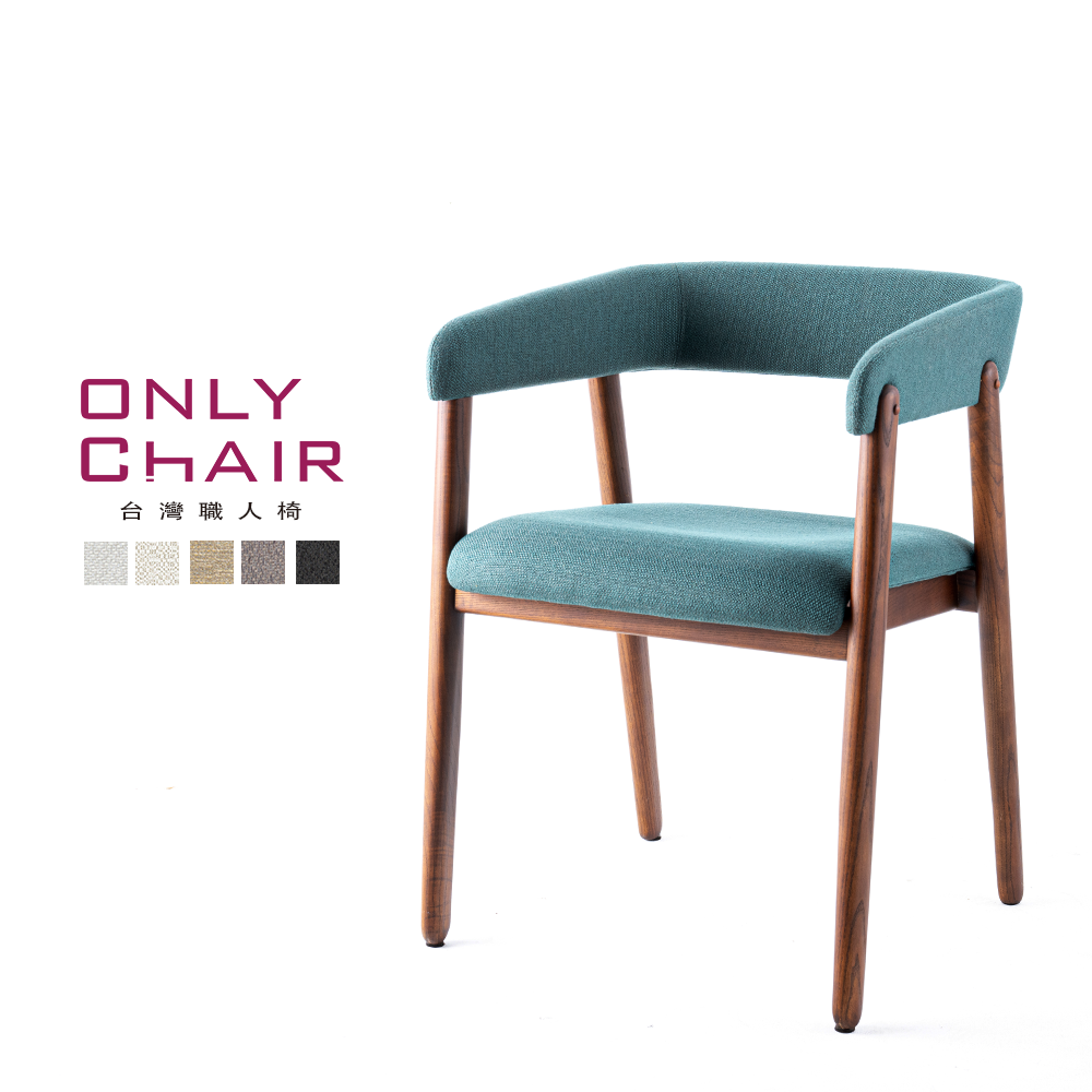 【ONLYCHAIR臺灣職人椅】OC069 (椅子、餐椅、傢俱、實木椅子)