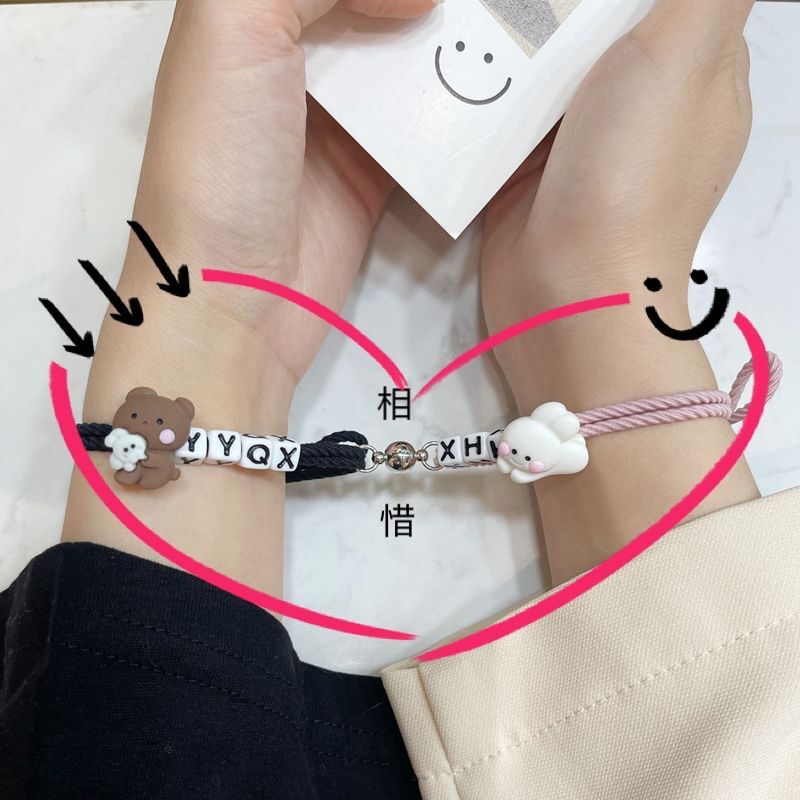 感應相吸字母情侶手鏈一對小皮筋送男朋友小皮套閨蜜學生禮物手繩