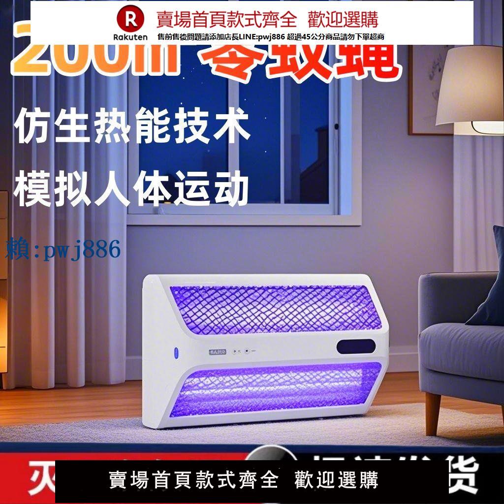 【可打統編 超低價】2025電擊新款強力滅蚊燈餐廳商用飯店蒼蠅滅蠅家用臥室驅蚊神器