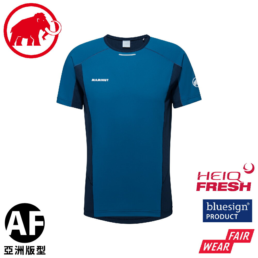 【MAMMUT 長毛象 男 Aenergy FL T-Shirt AF 短袖T恤《深冰藍/海洋藍》】1017-04980/運動衫