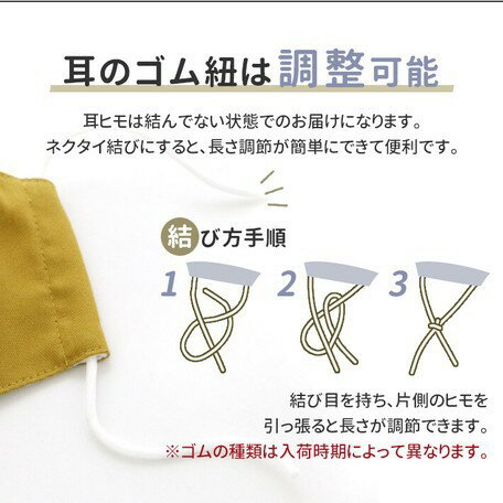 日本 🇯🇵 namioto 純手工純棉雙層口罩 3D 立體口罩 土金色 防曬吸汗高透氣 口罩【APP滿額下單10%點數(單一帳號最高5000點)】2/28止 4
