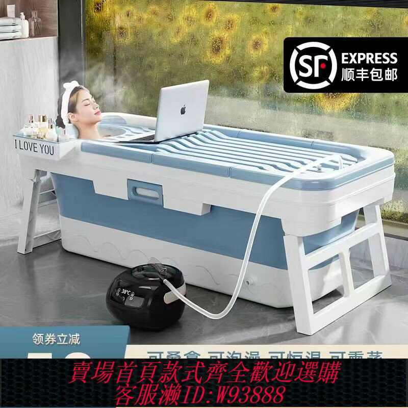 {臺灣公司貨 可打統編}泡澡桶大人可折疊家用浴桶成人全身汗蒸大號浴缸兒童洗澡盆沐浴盆