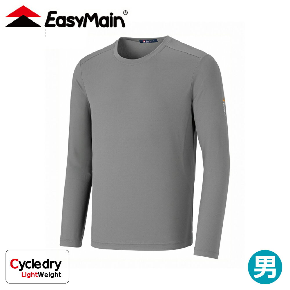 【EasyMain 衣力美 男 細橫紋排汗長袖休閒T《深橄欖》】TE24087/機能上衣/快乾休閒服/運動排汗衣