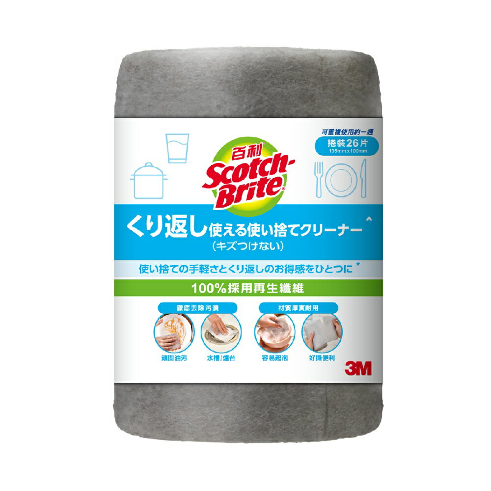 3M 百利拋棄式細緻捲裝清潔布/菜瓜布-26片 (1捲) 0