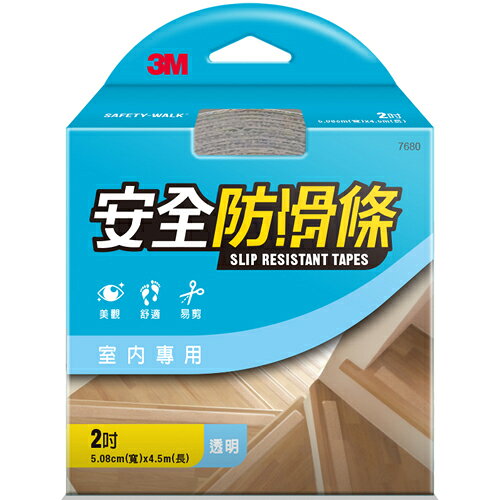 3M 室內專用防滑條 透明舒適型 2吋