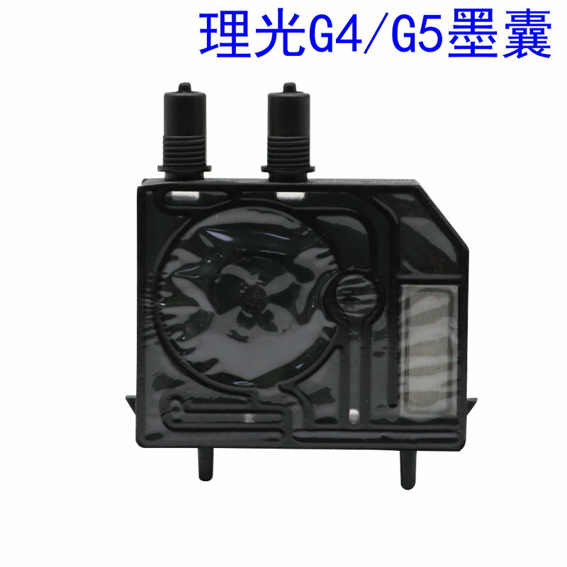 Mimaki UJF-6042-3042墨囊 理光G4G5噴頭墨囊 UV平板打印機墨囊