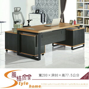 《風格居家Style》亞力斯6.6尺主管桌/不含側櫃 608-2-LM