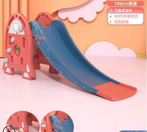 兒童滑滑梯室內家用小型滑梯寶寶幼兒園遊樂場壹歲小孩家庭玩具