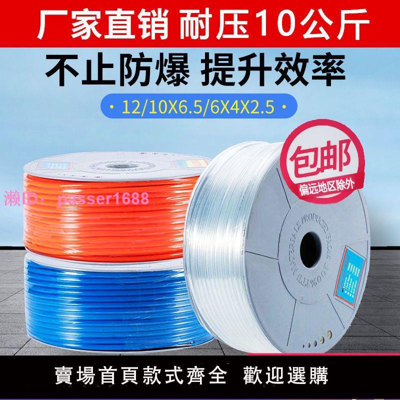 PU氣管軟管8mm80米空壓機氣泵木工管氣動高壓管彈簧風管10mm12mm