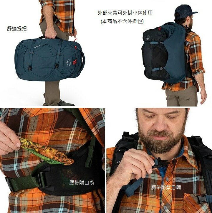 Osprey Farpoint 40 Sac A Dos Femme Osprey Osprey Farpoint 40L