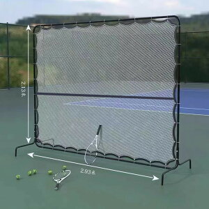 【免運】可開發票 便攜式網球訓練網反彈網 單人練習可移動練習墻發球練習器 戰術板