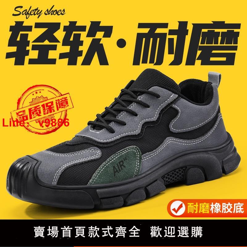 【臺灣公司 可開發票】俊步勞保鞋男士四季新款電絕緣冬防砸防刺穿耐磨防臭工地工作鞋
