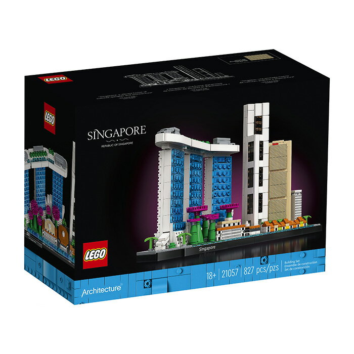 LEGO 樂高 Architecture 建築系列 21057 新加坡 【鯊玩具Toy Shark】