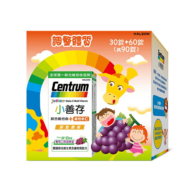 小善存綜合維他命+維他命C-禮盒60+30錠 1