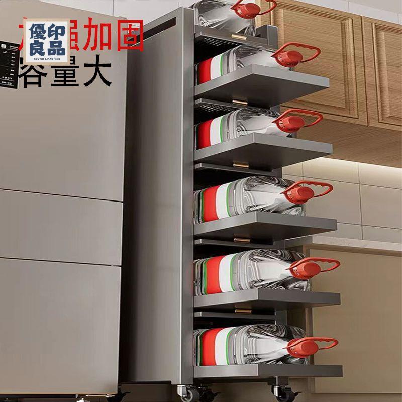 免運 電器抽拉架 置物架 夾縫收納架 廚房置物架 夾縫大容量收納櫃廚房可抽拉落地多層櫃子家用靠墻防塵電器儲物櫃