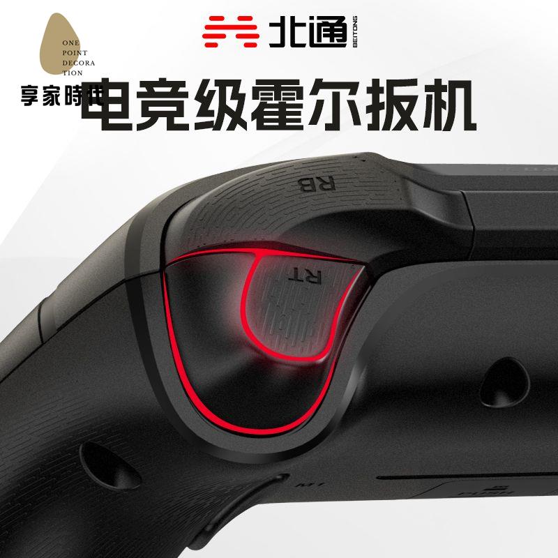 限時減免！手柄 無線手柄 遊戲手柄 北通阿修羅2Pro有線遊戲手柄PC電腦電視雙人成行steam黑神話悟空