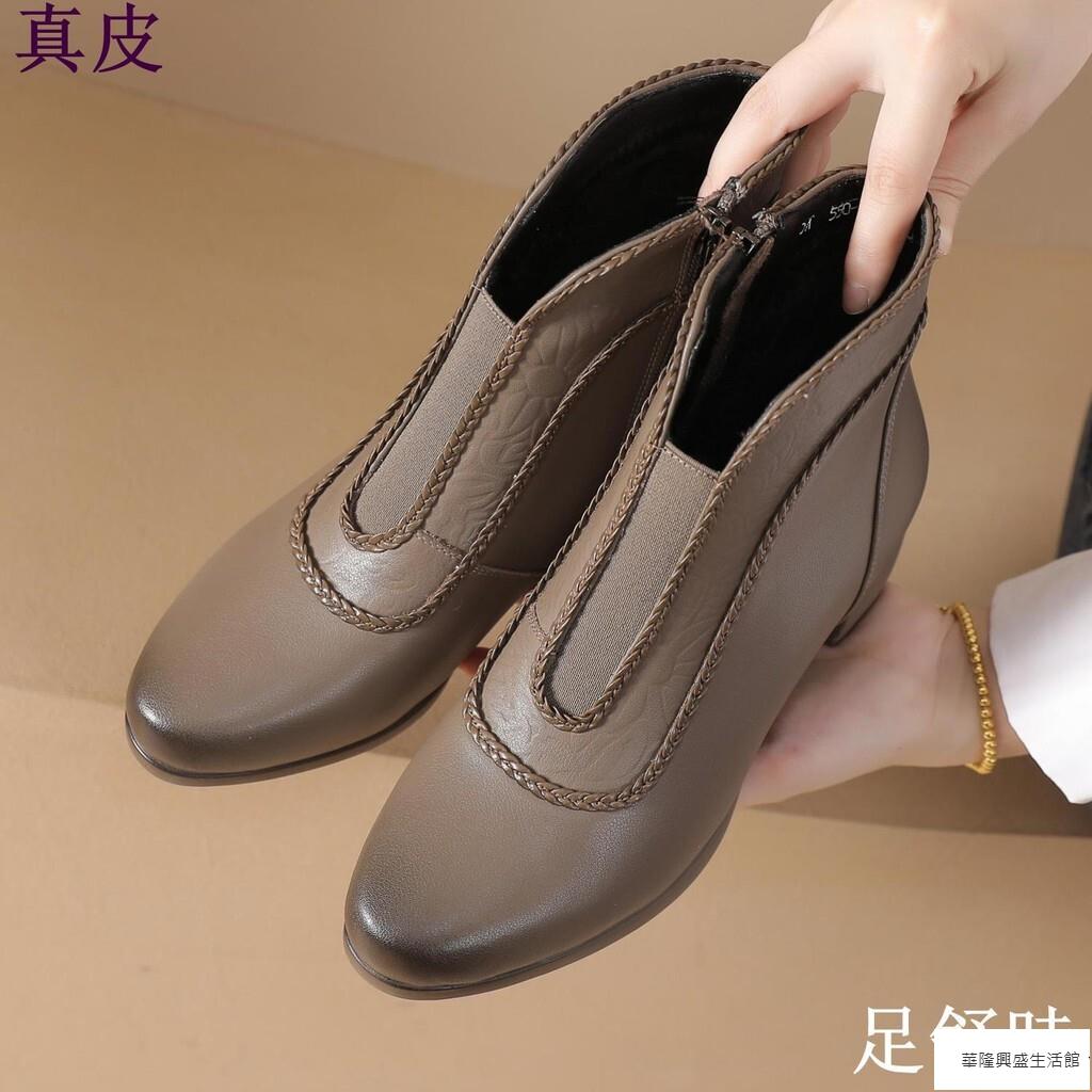 華隆 真皮粗跟短靴 秋冬百搭軟底女靴 大碼編織媽媽鞋 加絨軟皮短靴 時尚短靴 女靴