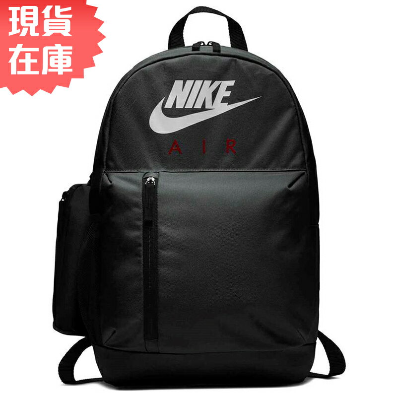 ★現貨在庫★ NIKE Y NK ELMNTL 背包 後背包 休閒 筆袋 黑 【運動世界】BA5767-010【APP限定 | 單筆滿666元結帳輸入序號『19Jul50』再折50元❤】