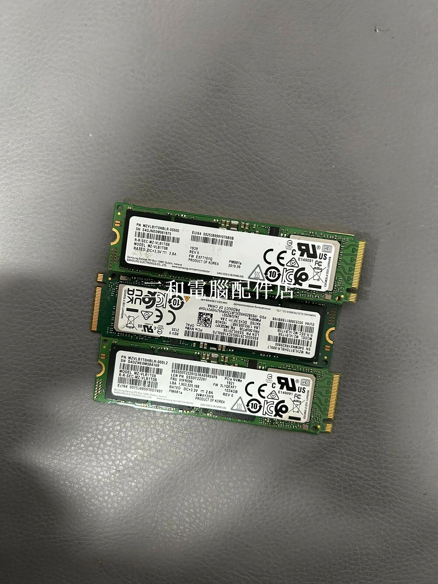 三星 981 1T M.2 NVMe 固態硬碟 實拍 保90 健康度 適合筆電 台式機通用