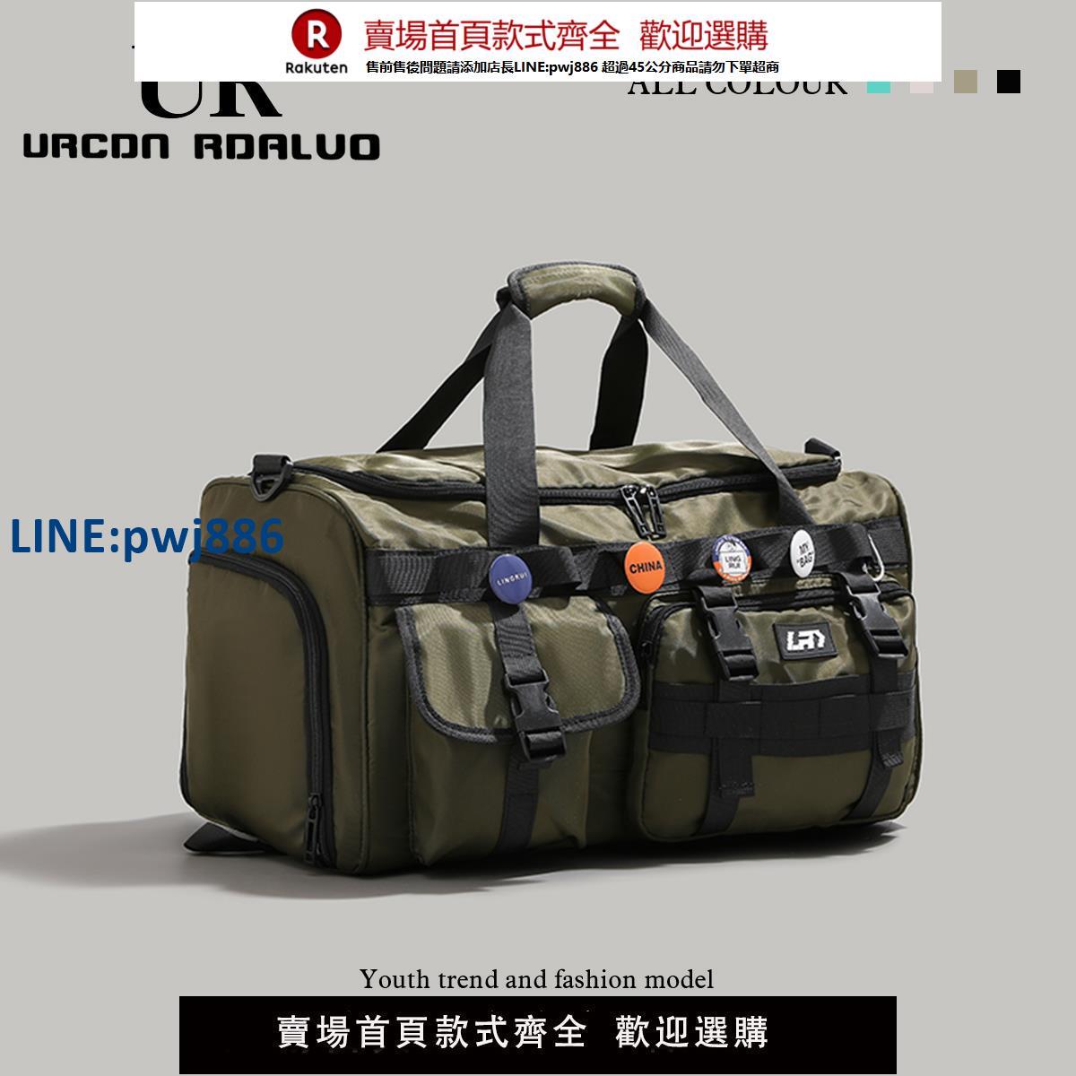 【公司貨 超低價】UR大容量短途旅行包2025新款幹濕分離運動健身游泳包登山包雙肩包